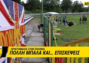 Πολλή μπάλα και… επισκέψεις