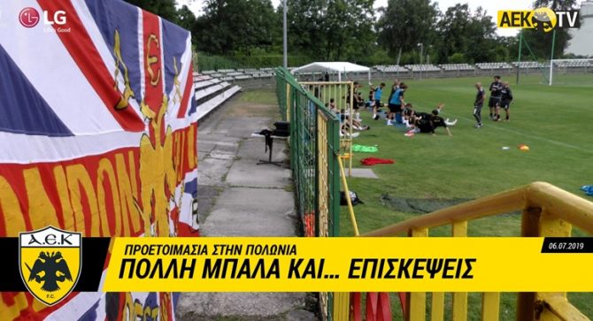 Πολλή μπάλα και… επισκέψεις