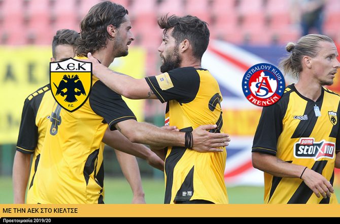 AEK1924TV: PRE GAME ΑΕΚ – Τρέντσιν