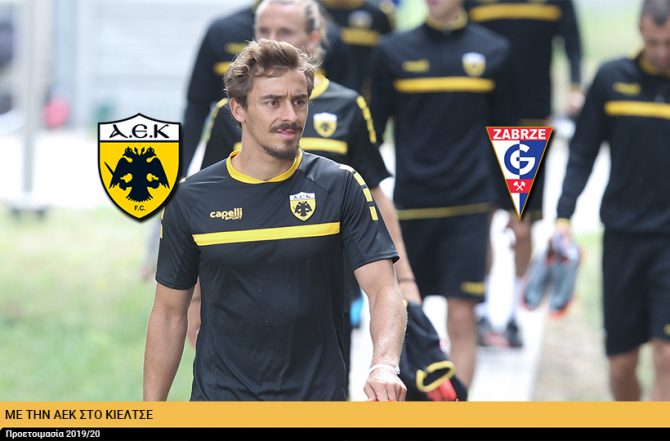 AEK1924 TV: PRE GAME ΑΕΚ – Γκόρνικ Ζάμπρζε