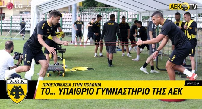 Το… υπαίθριο γυμναστήριο στο Κιέλτσε (VIDEO)
