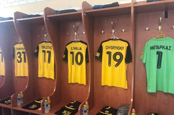 Όλα έτοιμα στα αποδυτήρια της ΑΕΚ! (ΦΩΤΟ)