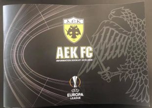 ΠΑΕ ΑΕΚ: «Πανέτοιμοι για μια ακόμα κλήρωση…»