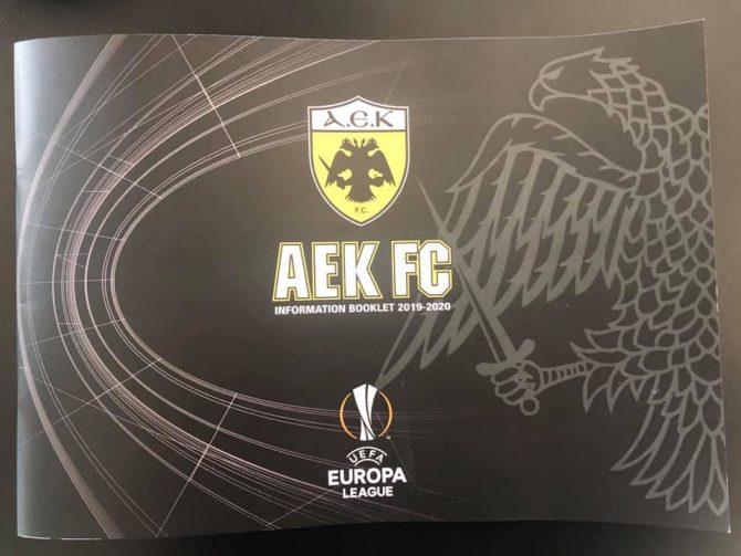 ΠΑΕ ΑΕΚ: «Πανέτοιμοι για μια ακόμα κλήρωση…»
