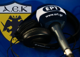 ΑΕΚ σε ΕΡΤ: «Με 7.500.000€ υπογράφουμε»