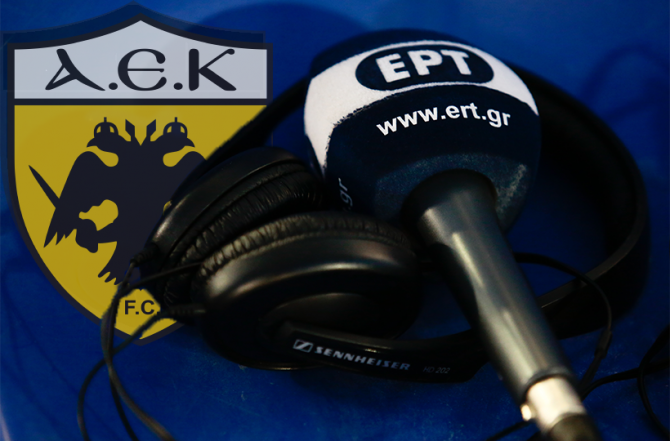 ΑΕΚ σε ΕΡΤ: «Με 7.500.000€ υπογράφουμε» ΑΕΚ σε ΕΡΤ: «Με 7.500.000€ υπογράφουμε»