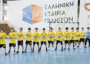 Τα αποτελέσματα Ακαδημίας Χάντμπολ (14-15/12)