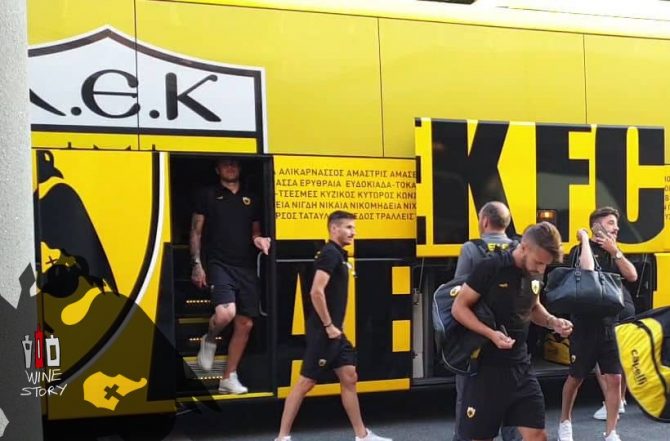 Τα δωμάτια των ποδοσφαιριστών της ΑΕΚ στο Κιέλτσε!