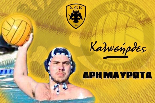 Στην ΑΕΚ ο Μαυρωτάς!