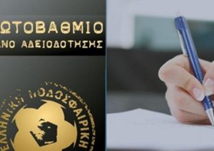 Με -3 στο νέο πρωτάθλημα η Κέρκυρα