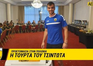 Η τούρτα του Τσιντώτα (VIDEO)