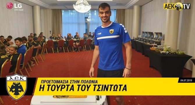 Η τούρτα του Τσιντώτα (VIDEO) Η τούρτα του Τσιντώτα (VIDEO)