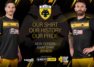 Η δεύτερη εμφάνιση της ΑΕΚ! (ΦΩΤΟ)