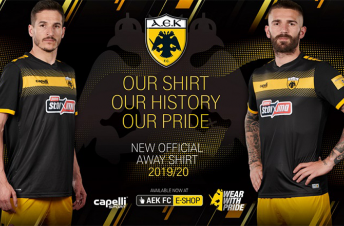 Η δεύτερη εμφάνιση της ΑΕΚ! (ΦΩΤΟ) Η δεύτερη εμφάνιση της ΑΕΚ! (ΦΩΤΟ)