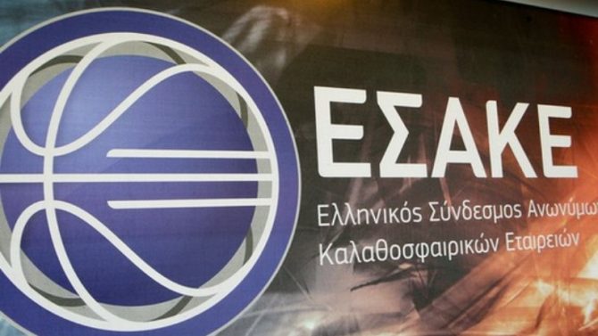Αναστολή στην ΕΚΟ Basket League έως τις 30 Μαρτίου!