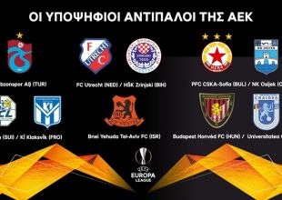Η ανάλυση της ΑΕΚ για την κλήρωση του Europa League