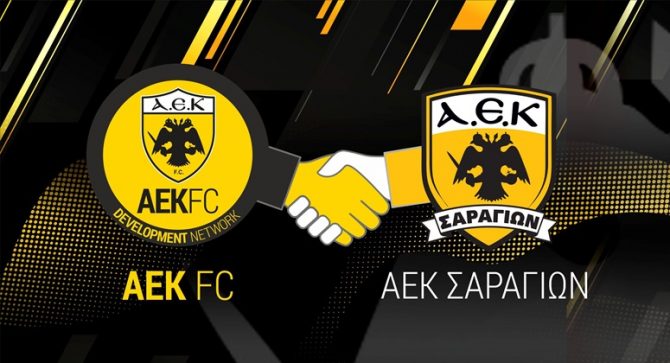 Νέα συνεργασία για το Δίκτυο της ΑΕΚ!