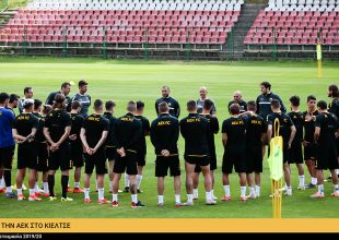 AEK1924 TV: Με την ΑΕΚ στο Κιέλτσε