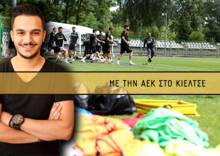 Στις 23:00 το LIVE CHAT από το Κίελτσε με τον Κοσικίδη