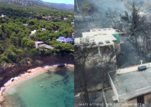 Συγκλονιστικό βίντεο: Το Μάτι και η Κινέττα, λίγες ώρες πριν την καταστροφή και αμέσως μετά