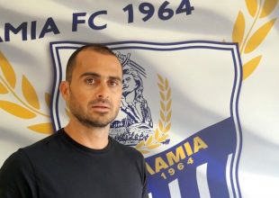 Λαμία: Ανακοίνωσε την απόκτηση του Βύντρα