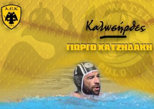 Έκλεισε Χατζηδάκη η ΑΕΚ!
