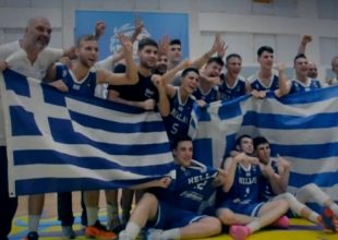 Εθνική U18: Έκανε κάλεσμα στον κόσμο