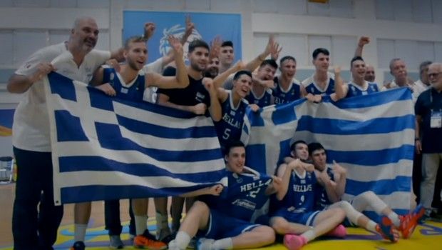 Εθνική U18: Έκανε κάλεσμα στον κόσμο