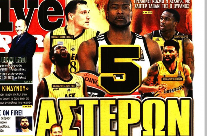 Βασίλισσα 5 αστέρων και o… πονοκέφαλος «Τσίγκρι» Βασίλισσα 5 αστέρων και o… πονοκέφαλος «Τσίγκρι»