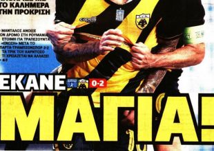 Μονοπώλιο Μάρκο Λιβάγια