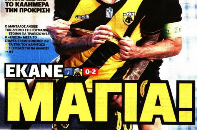 Μονοπώλιο Μάρκο Λιβάγια