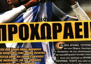 Το «όχι» και το… «Προχωράει»