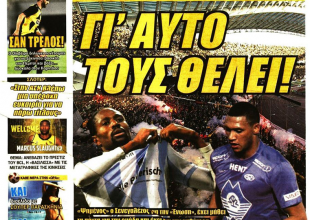 Pole-position για Μπα και ο… έτοιμος Ολιβέιρα