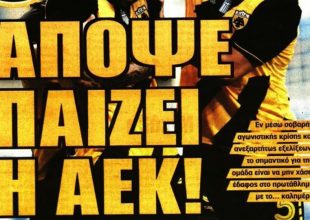 Η τελευταία ευκαιρία και η ηρεμία…