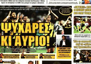 Βλέπει Ισπανία και… ψυχάρες κι αύριο!