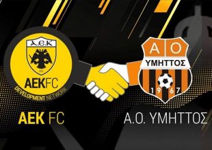 Ο Α.Ο. ΥΜΗΤΤΟΥ – ΧΑΡΑΥΓΗΣ στο Δίκτυο Ακαδημιών της ΑΕΚ