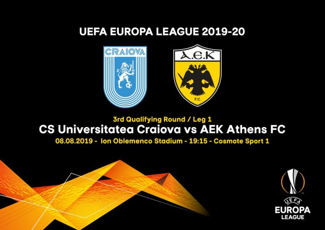 Το καλεντάρι της ΑΕΚ στην Ρουμανία!