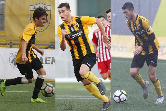 Κιτρινόμαυρη τριάδα στην Εθνική Ελλάδος Κ17 (ΦΩΤΟ) Κιτρινόμαυρη τριάδα στην Εθνική Ελλάδος Κ17 (ΦΩΤΟ)