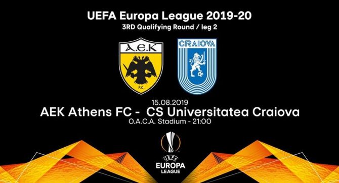 Το πρόγραμμα του ΑΕΚ-Κραϊόβα Το πρόγραμμα του ΑΕΚ-Κραϊόβα
