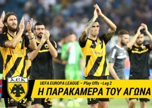 Μια βραδιά κατάθεση ψυχής (VIDEO)