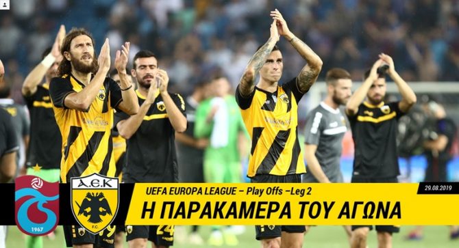 Μια βραδιά κατάθεση ψυχής (VIDEO)