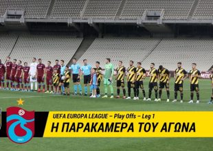 Τα παρασκήνια μιας κακής βραδιάς (VIDEO)