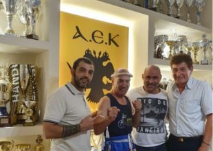 Νέο τμήμα MuayThai για την ΑΕΚ