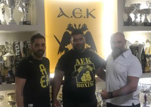 Νέο τμήμα για την Ερασιτεχνική ΑΕΚ