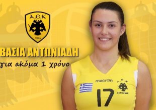 Ανανέωσε και η Αντωνιάδη με την ΑΕΚ!