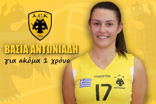 Ανανέωσε και η Αντωνιάδη με την ΑΕΚ!
