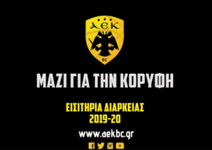 Στα 1.600 τα διαρκείας της Βασίλισσας
