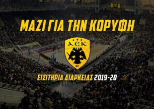 Το «Ευχαριστώ» της Βασίλισσας