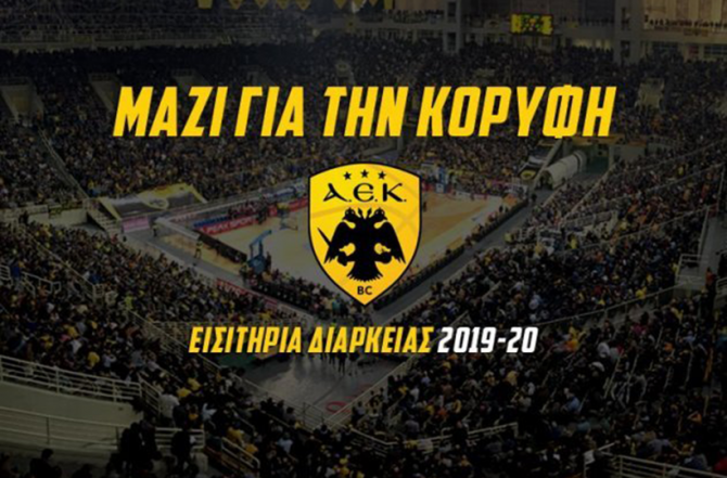 Το «Ευχαριστώ» της Βασίλισσας