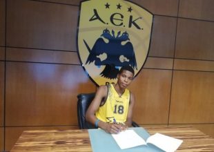 Ογκμπέντε έως το 2025